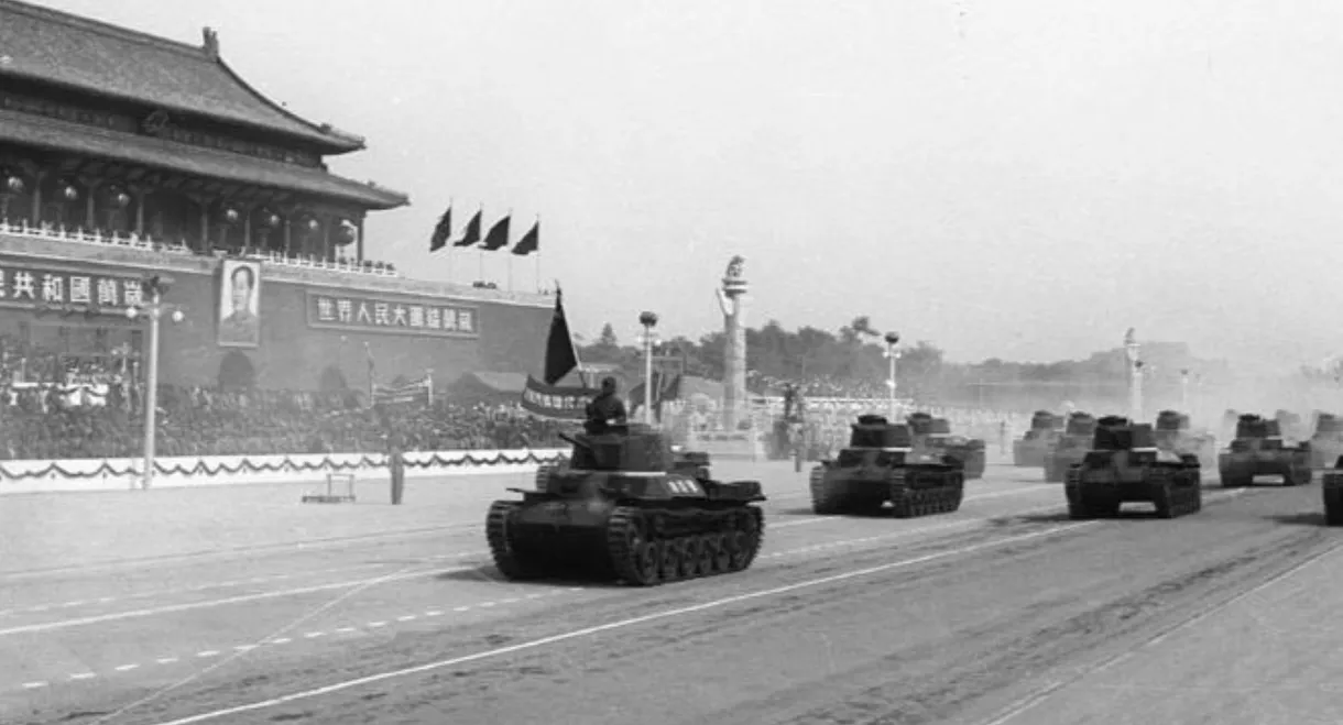 中华人民共和国1952年国庆阅兵