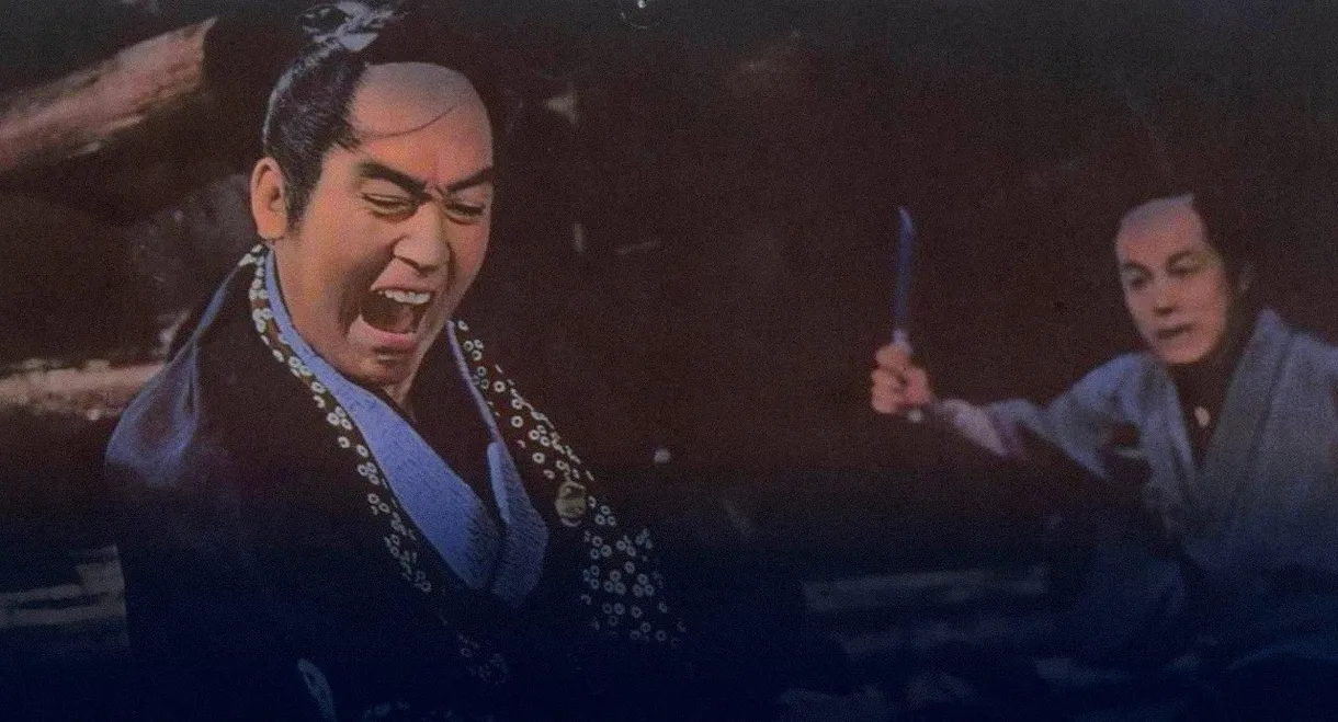 Cases of Umon: The Woman with an Umbrella