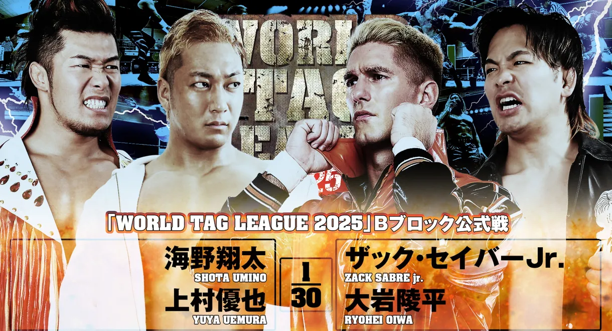 NJPW World Tag League 2025 - Day 4