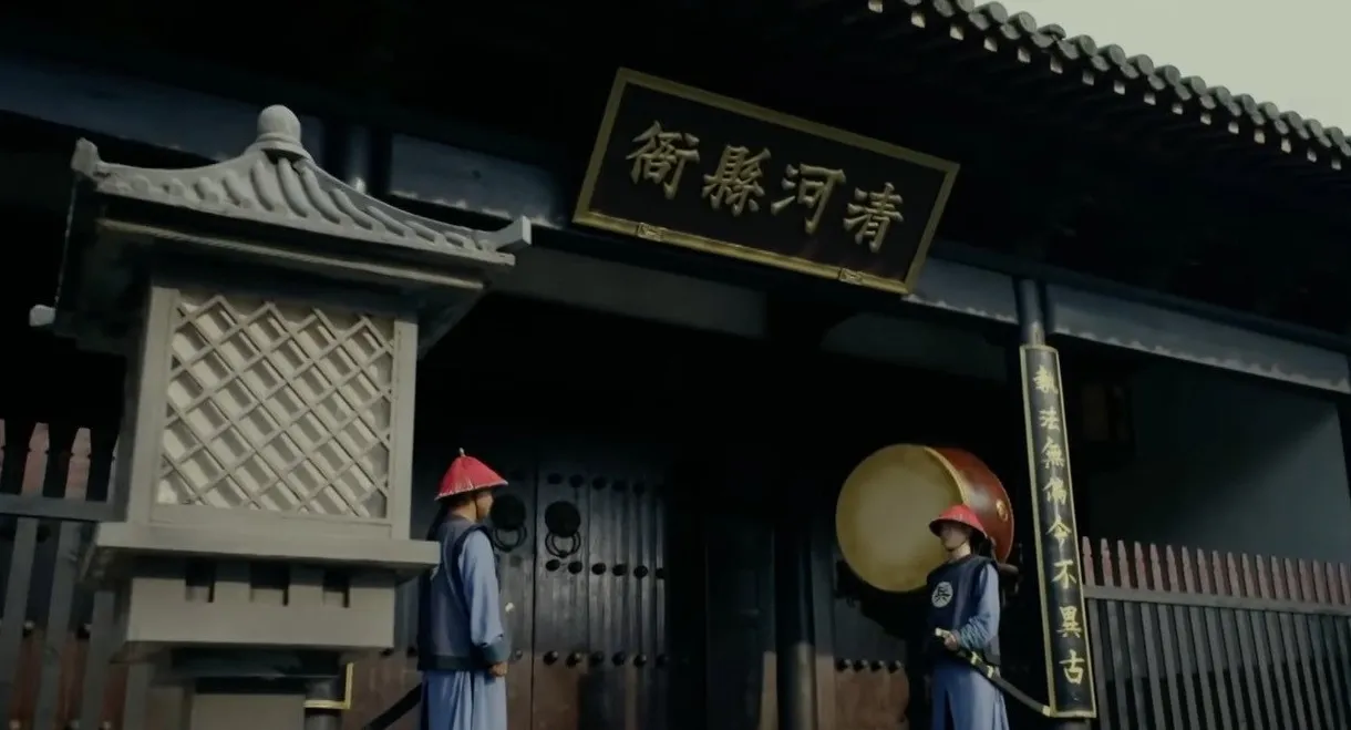 Donkey Magistrate of Facial Features