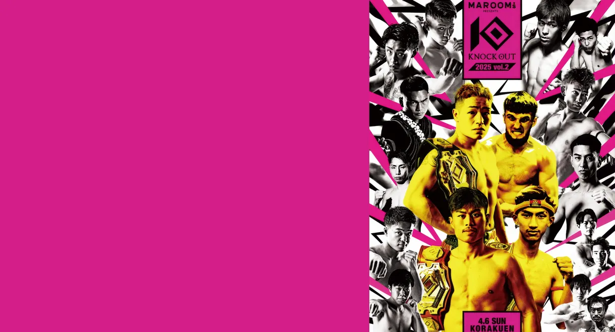 KNOCK OUT 2025 vol.2