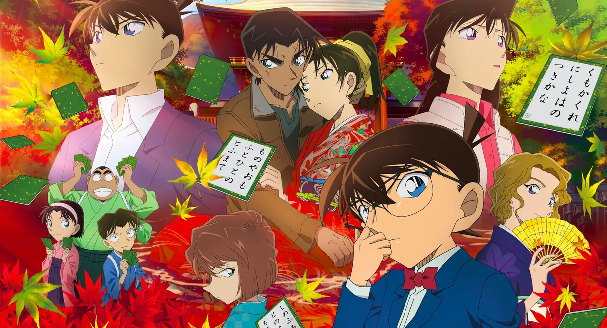 Case Closed: The Crimson Love Letter