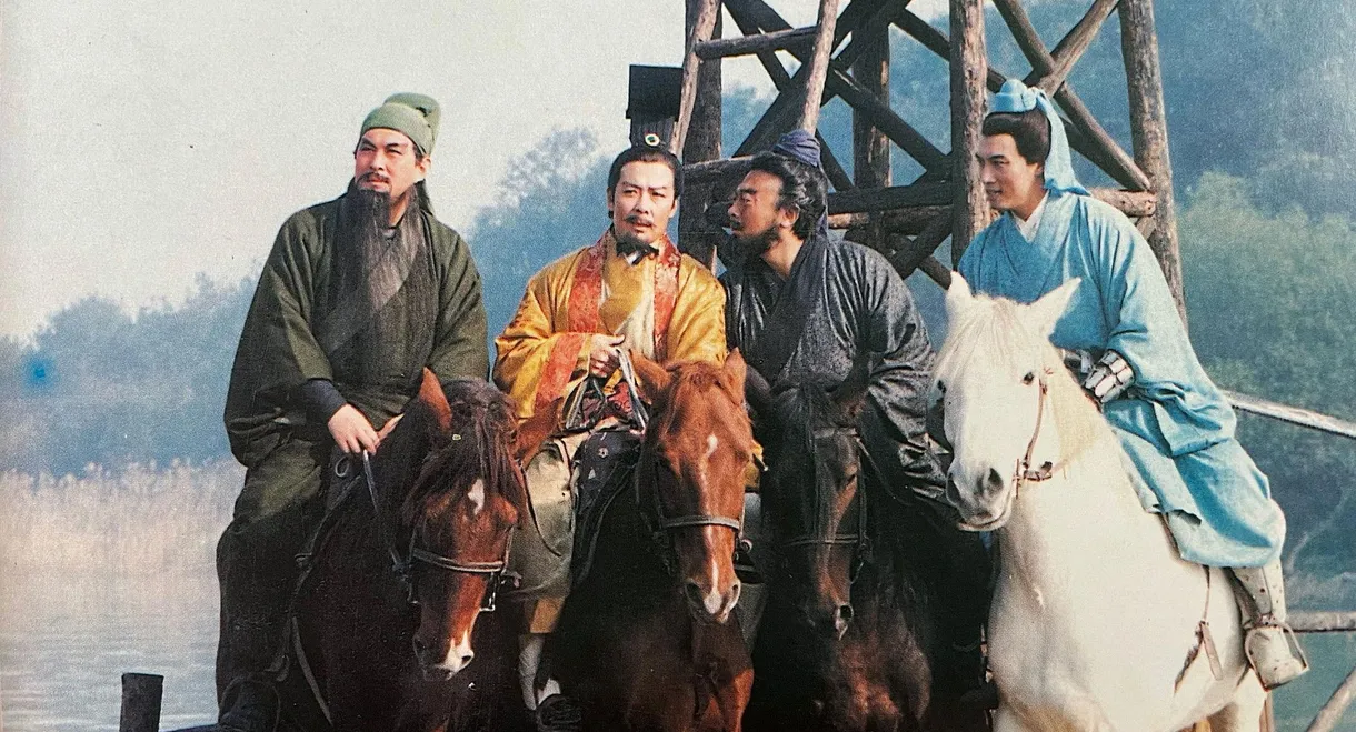 The Romance Of Three Kingdoms