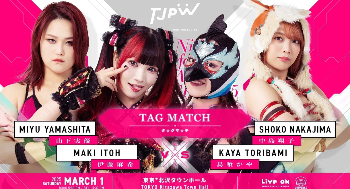 TJPW The Night Before Grand Princess '25
