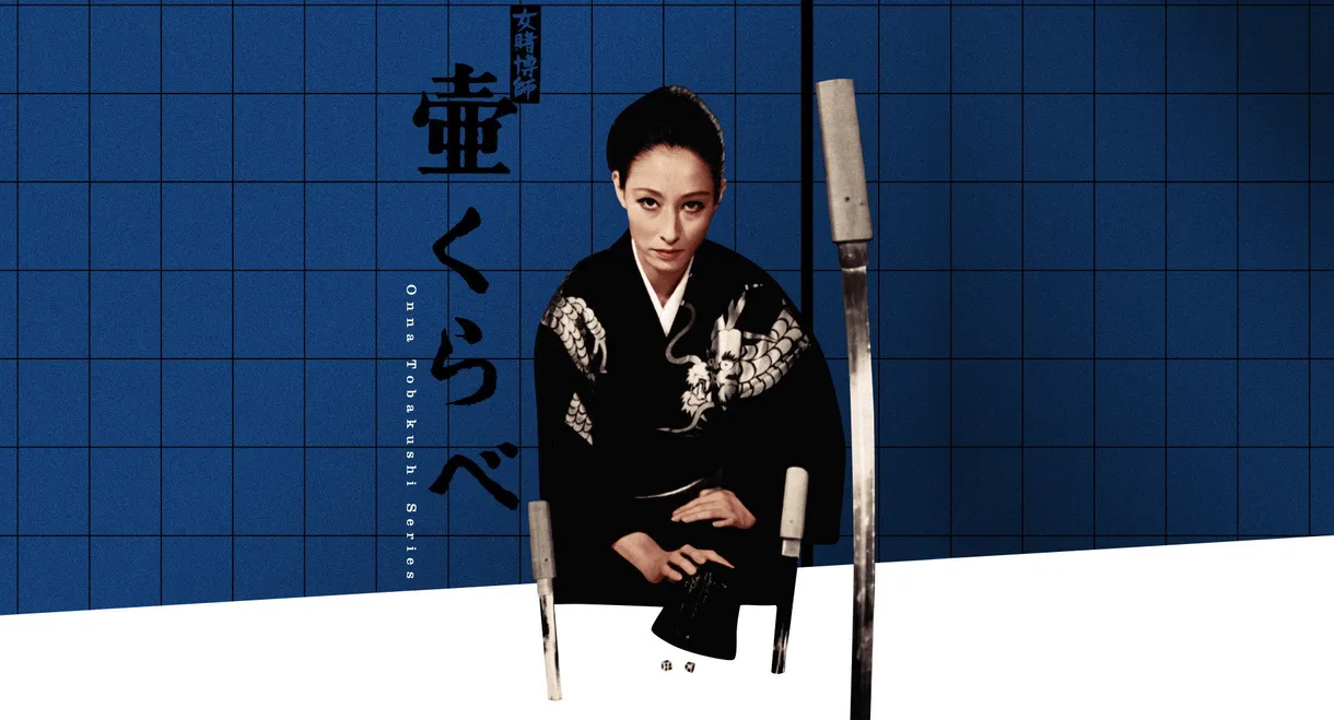 Woman Gambling Expert: Stakes of a Game of Chance