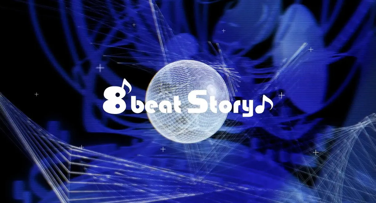 8beatStory♪ 8/pLanet!! 1st Anniversary 3rd LIVE "Ikuze BLITZ! Seishun no Omoi o Komete!"