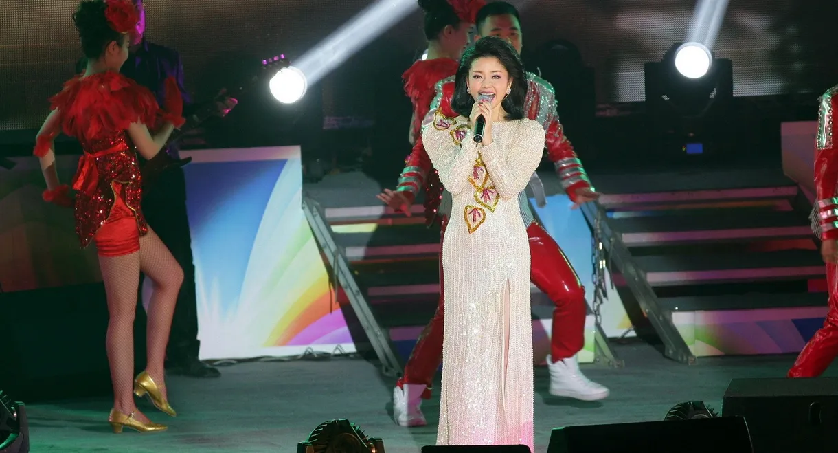 十亿个掌声演唱会