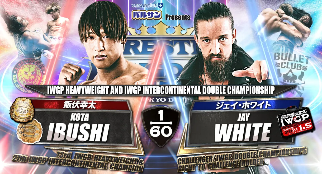 NJPW Wrestle Kingdom 15: Night 2