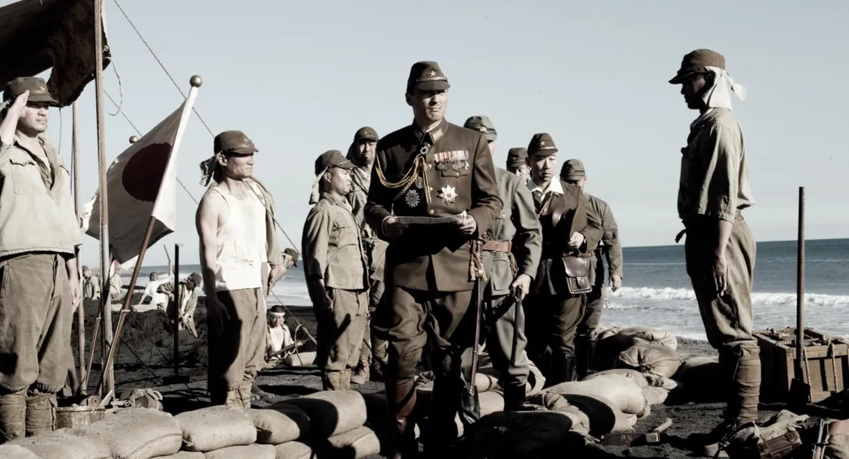 Letters from Iwo Jima