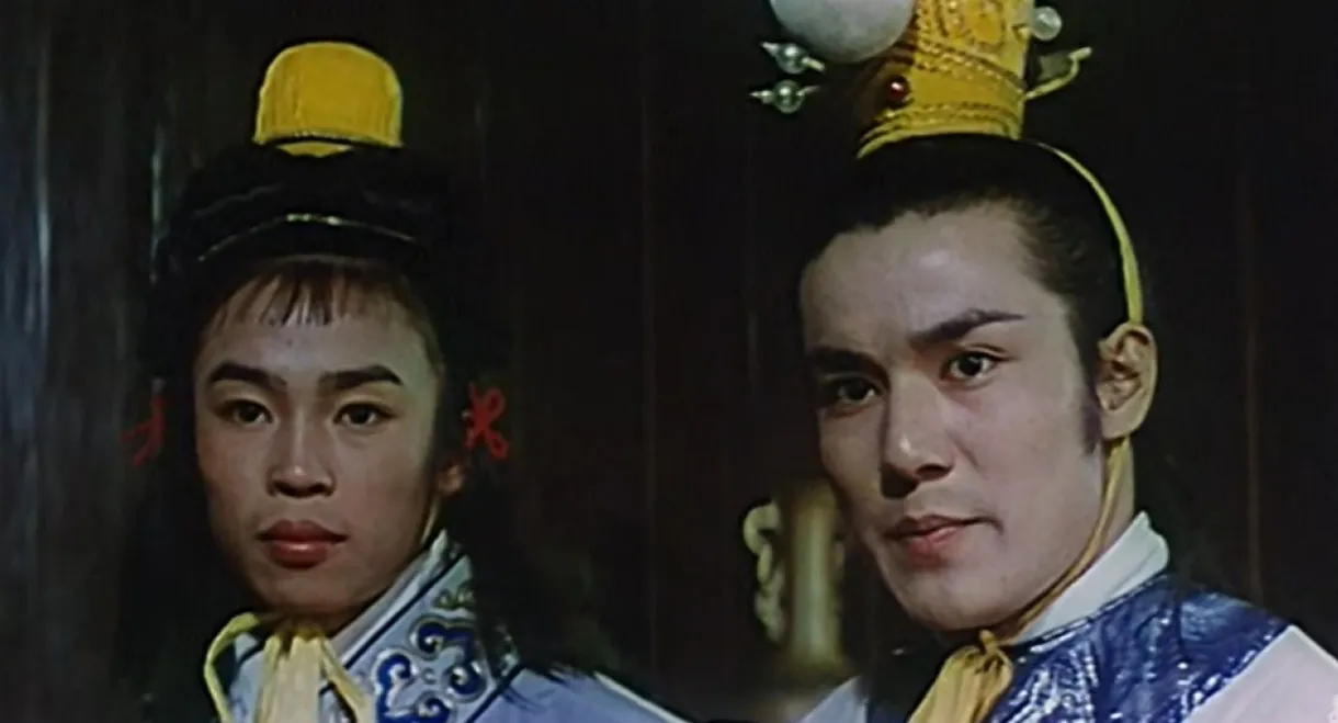 Yao's Young Warriors