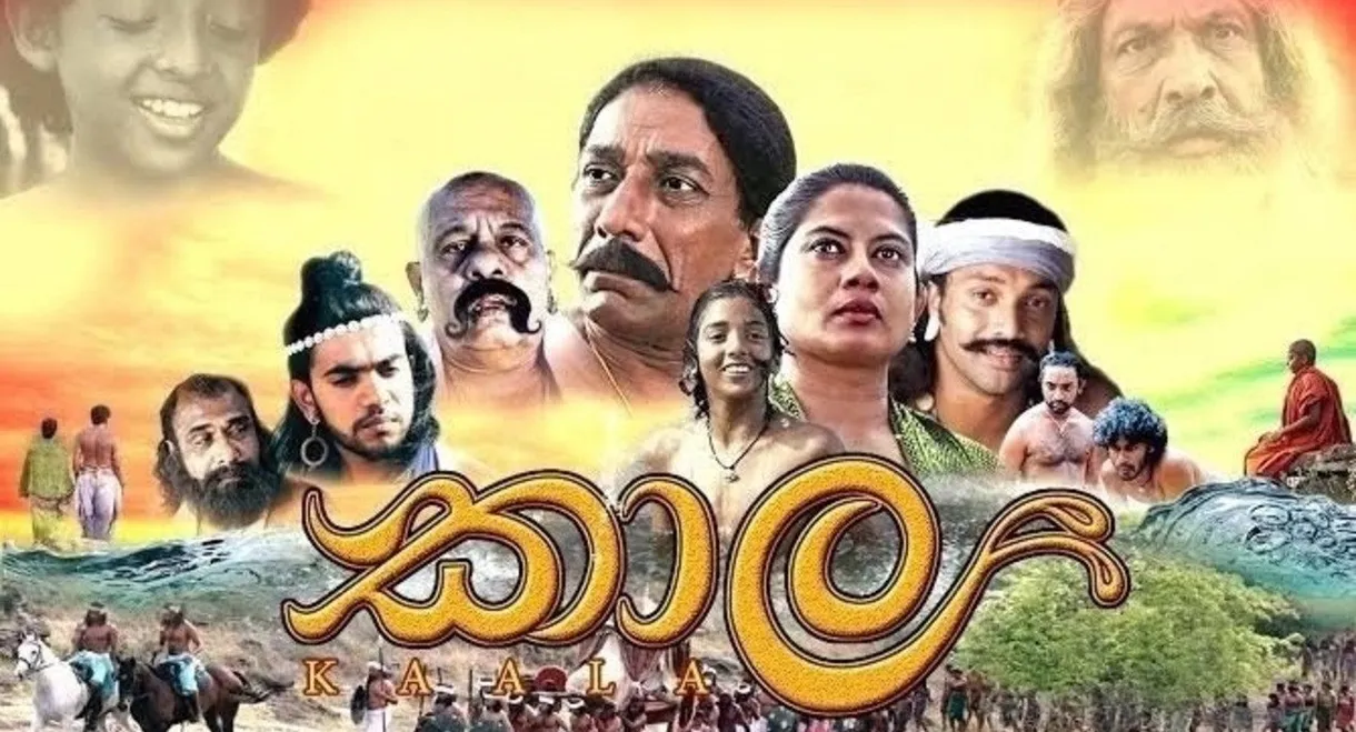 Kaala