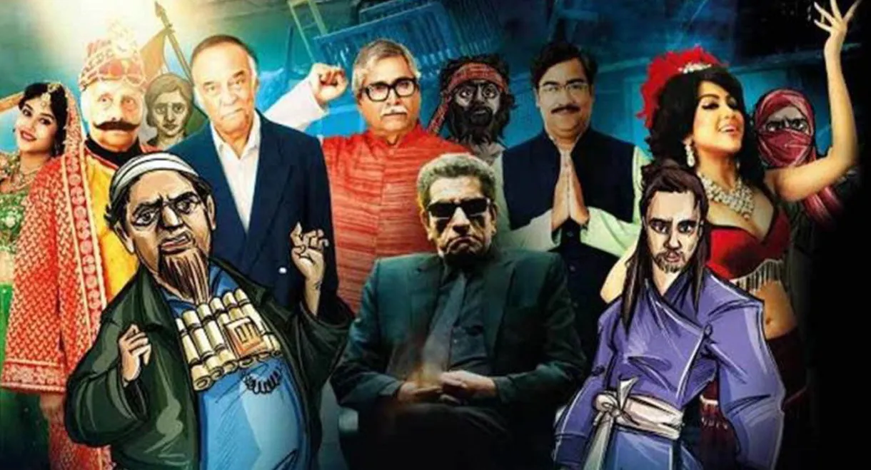 The Ghosts of the Future