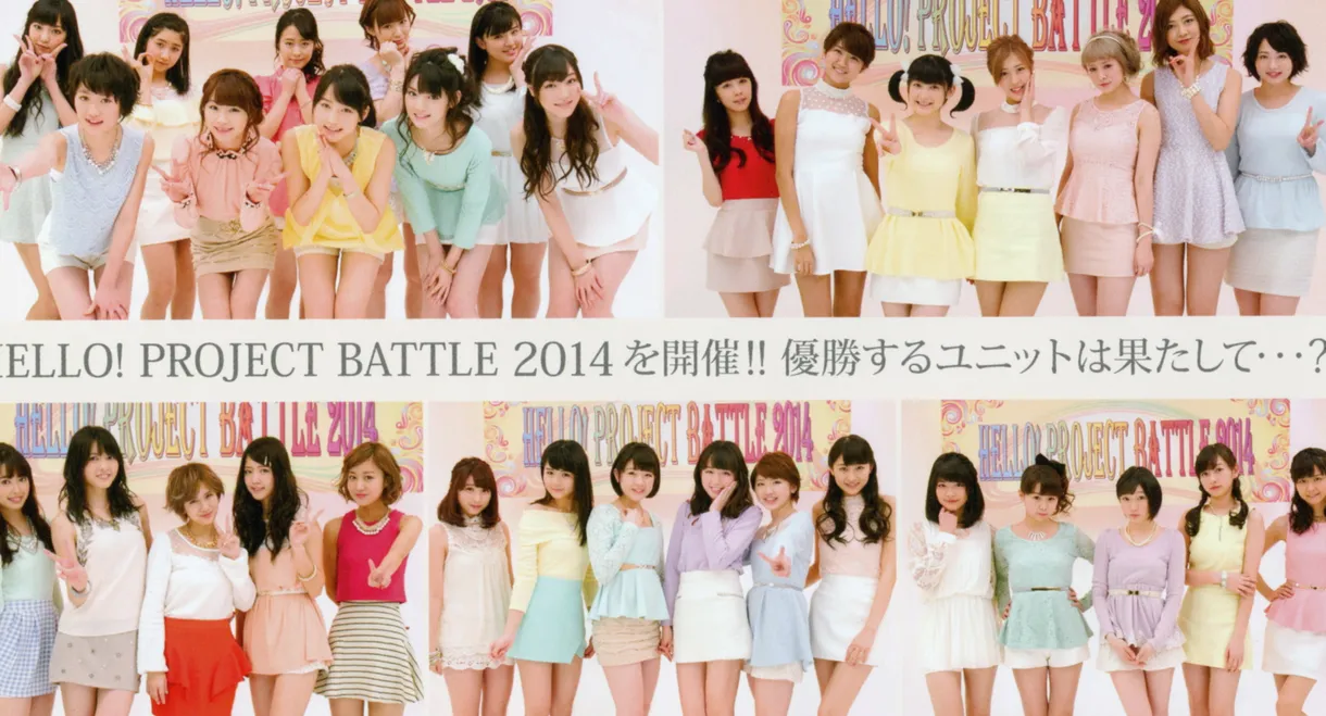 Hello! Project DVD Magazine Vol.41