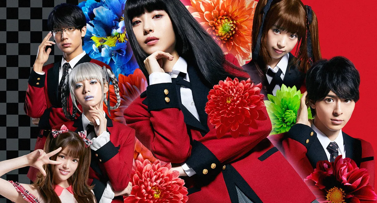 Kakegurui