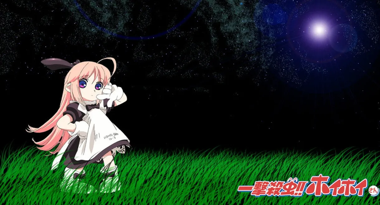 Ichigeki Sacchuu!! Hoihoi-san