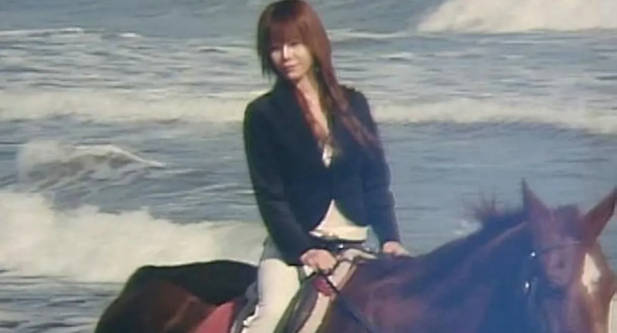 Horse, Second Wife and Daughter