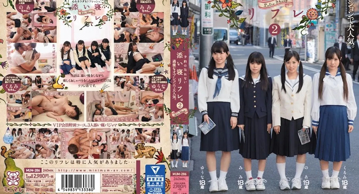 MUM-286 A Favorite But Extreme Solution A Brilliant Desirable Sleep Collectively Reflexology Rub 2-pt2