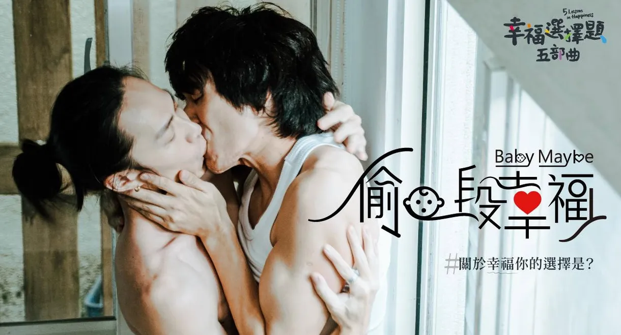 5 Lessons in Happiness: Baby Maybe