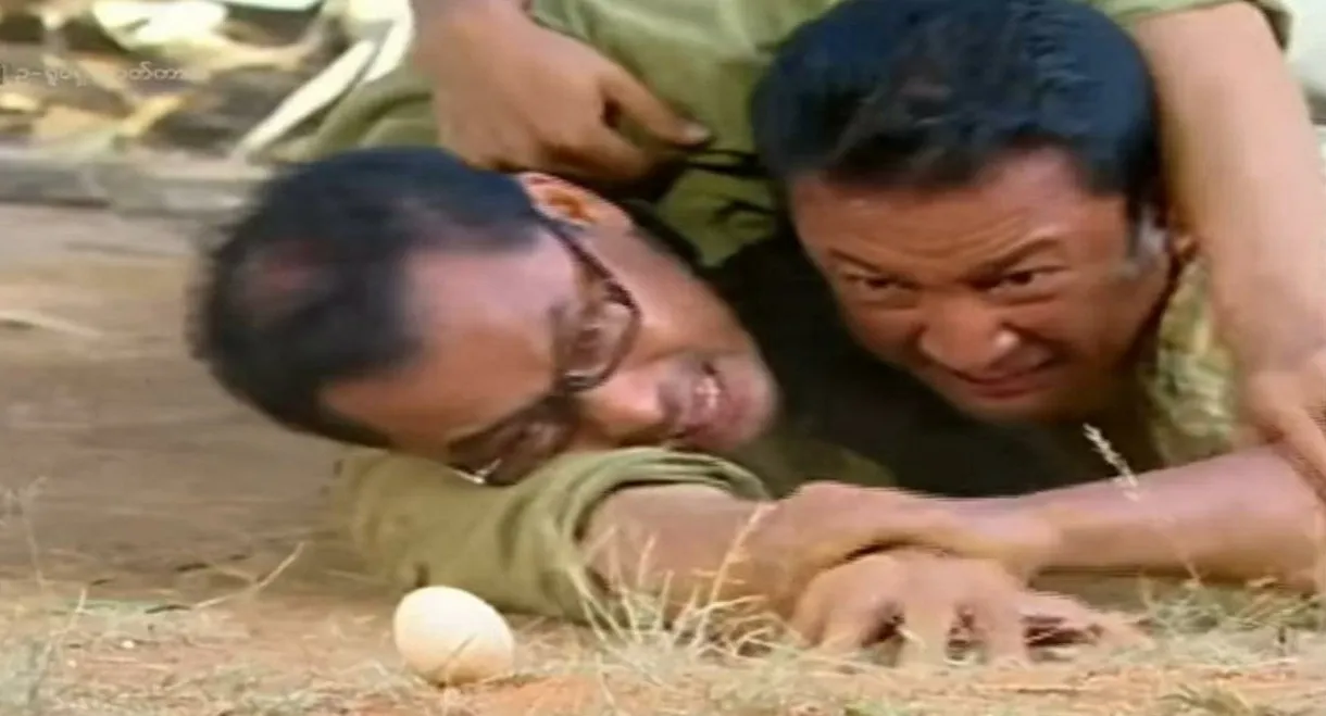 Egg