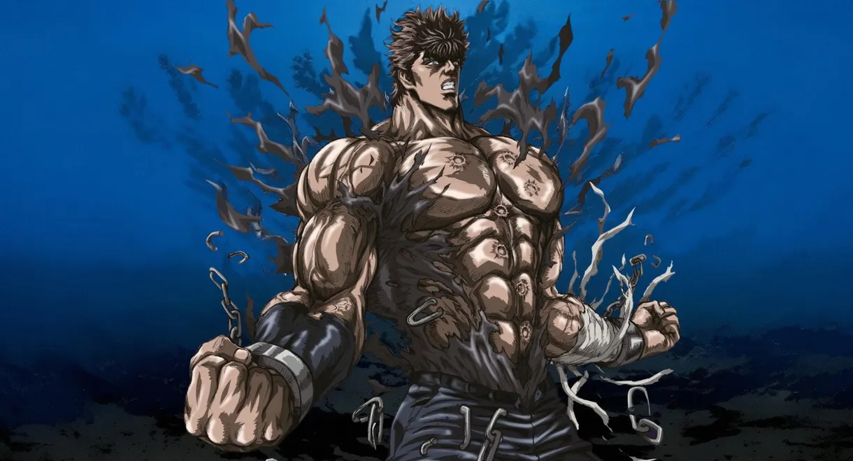 Fist of the North Star: The Legend of Kenshiro