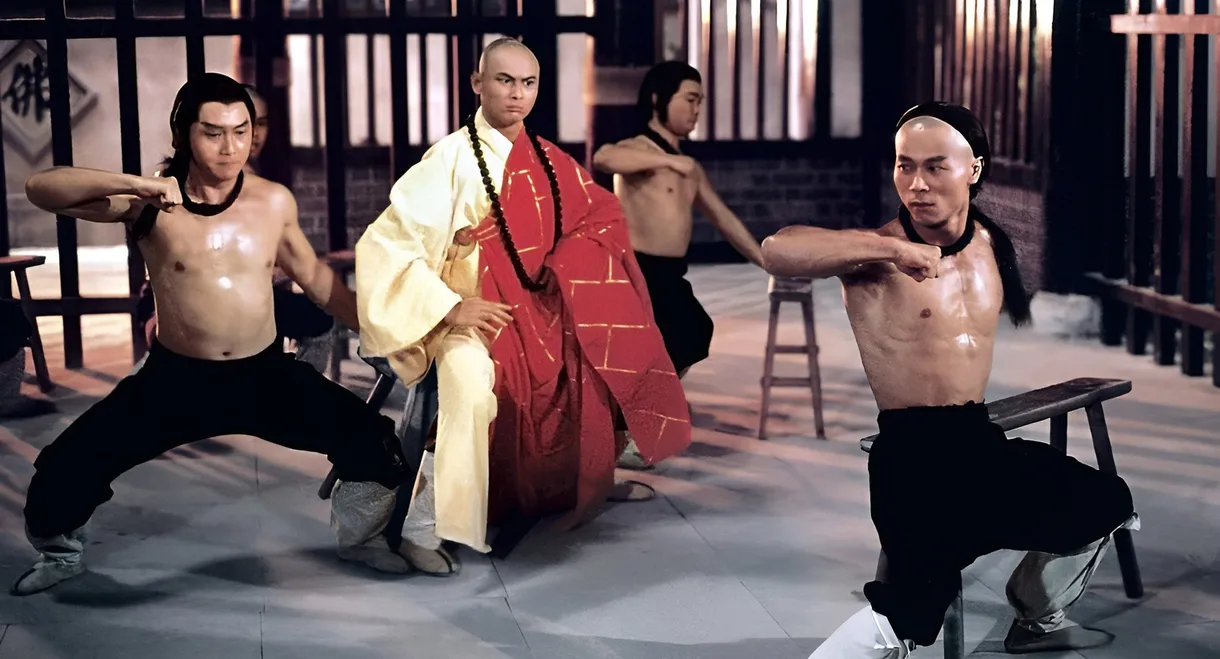 Disciples of the 36th Chamber