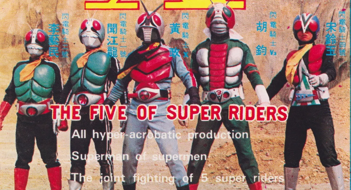 The Five Super Riders
