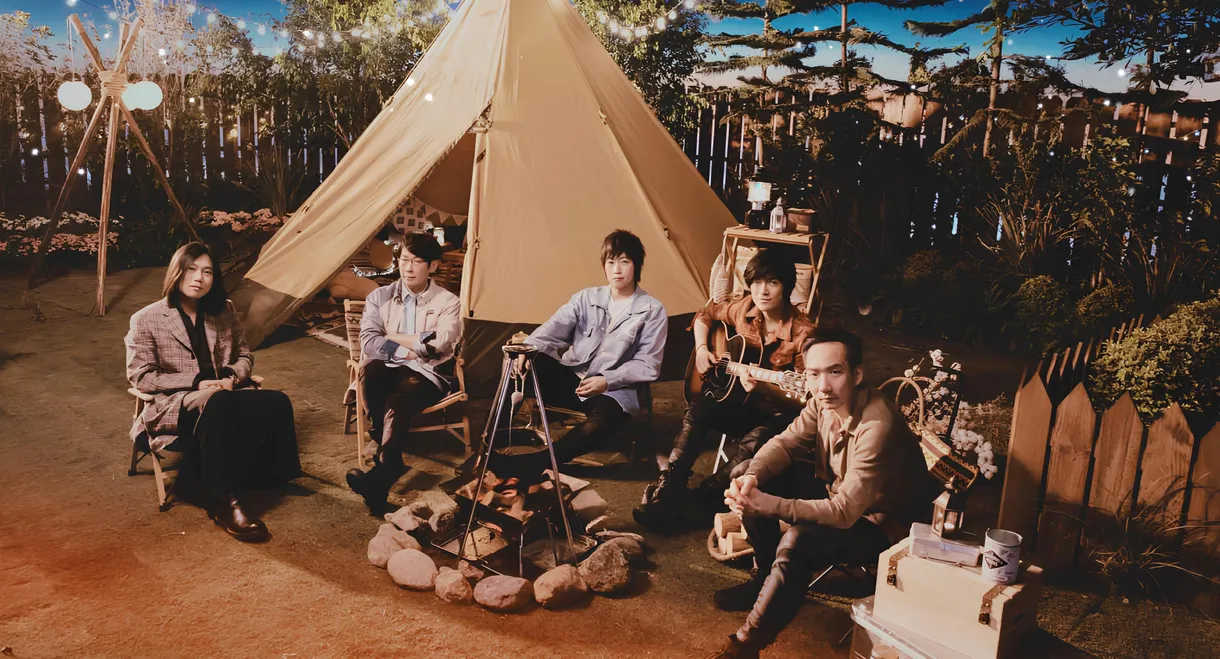 五月天陪你守歲2021