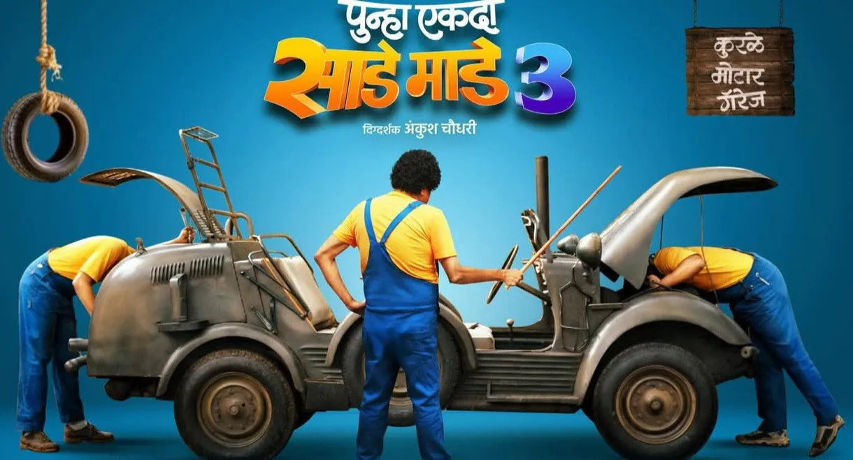 Punha Ekda Sade Made 3