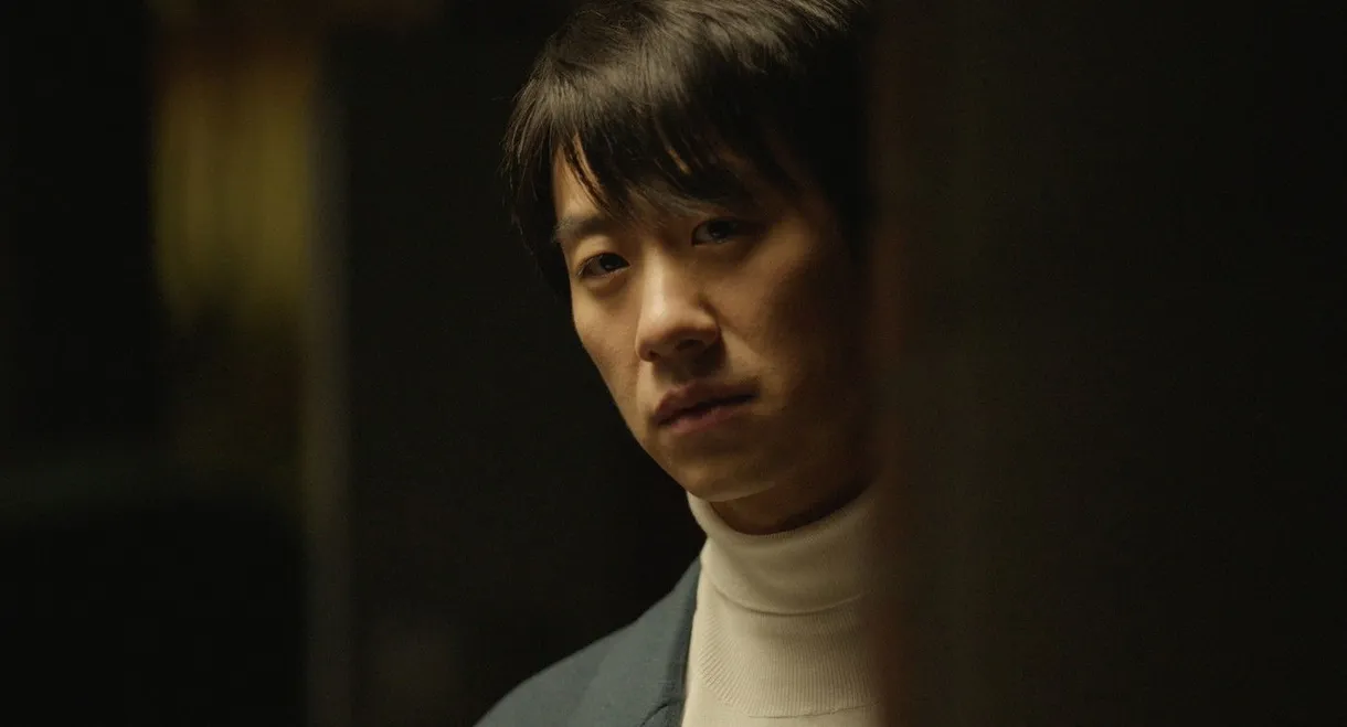 So Long, See You Tomorrow