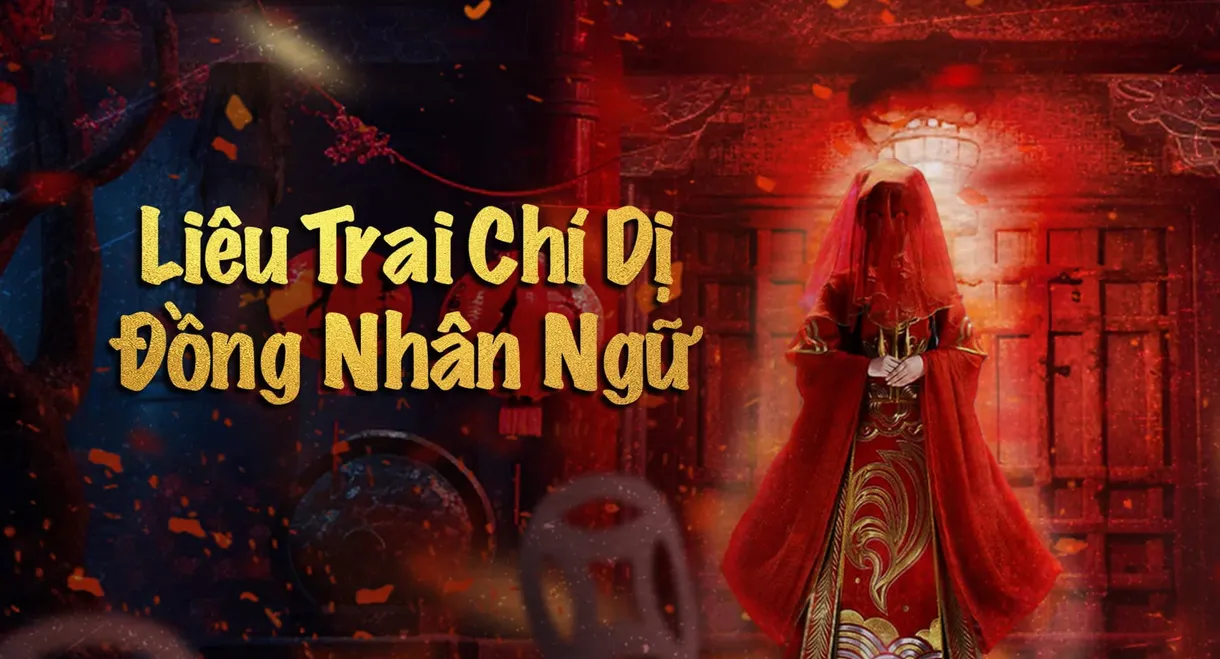 Strange Tales from a Chinese Studio: Pupil's Language