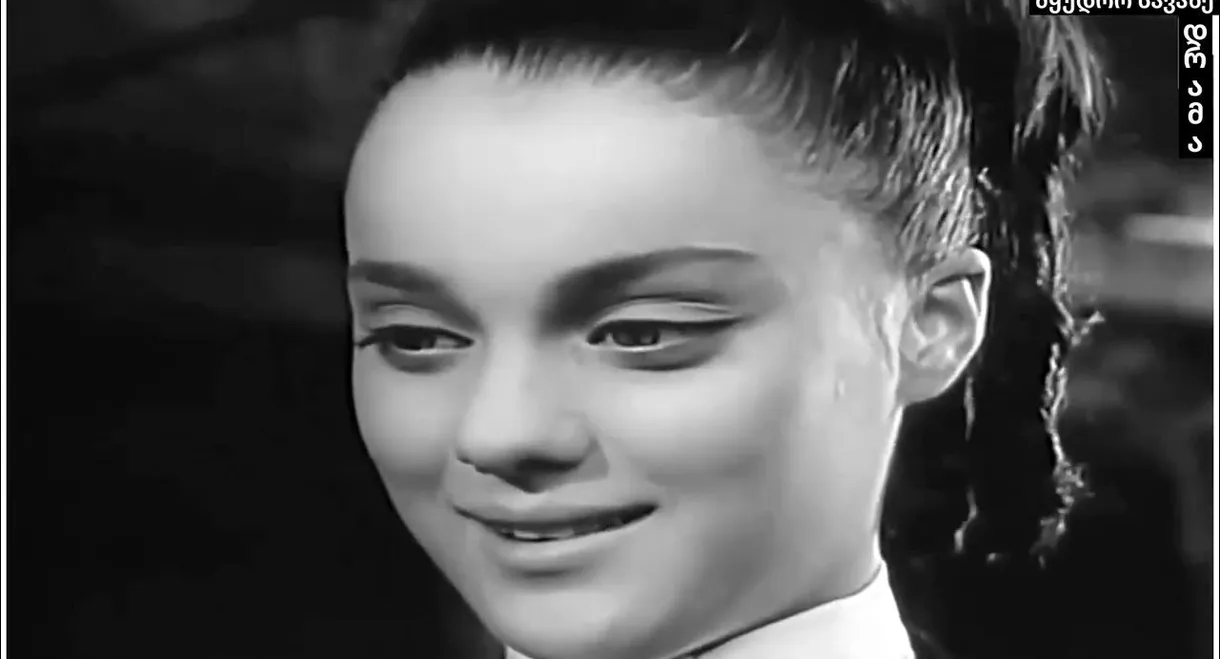 მყუდრო სავანე