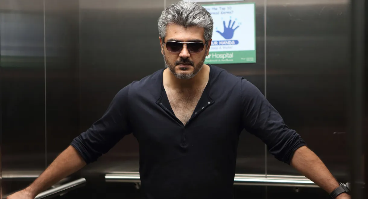 Arrambam