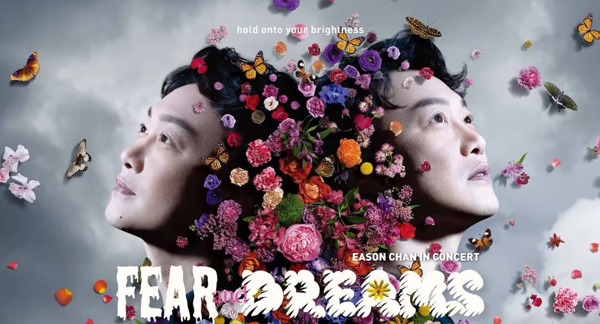 Fear and Dreams世界巡回演唱会