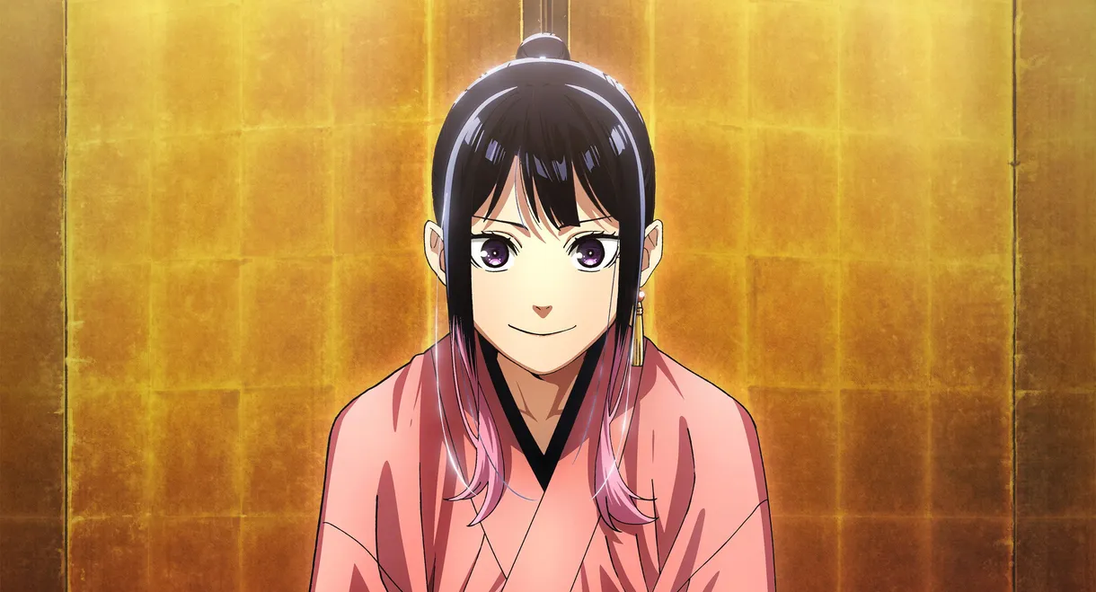 Akane-banashi