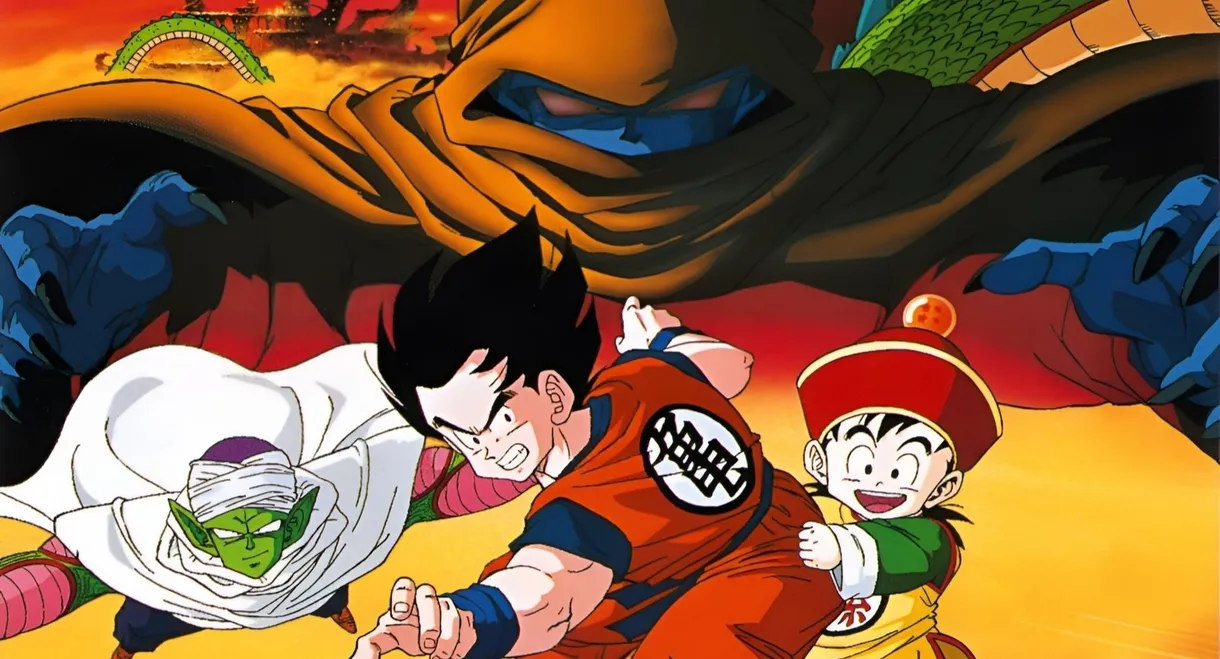 Dragon Ball Z: Dead Zone