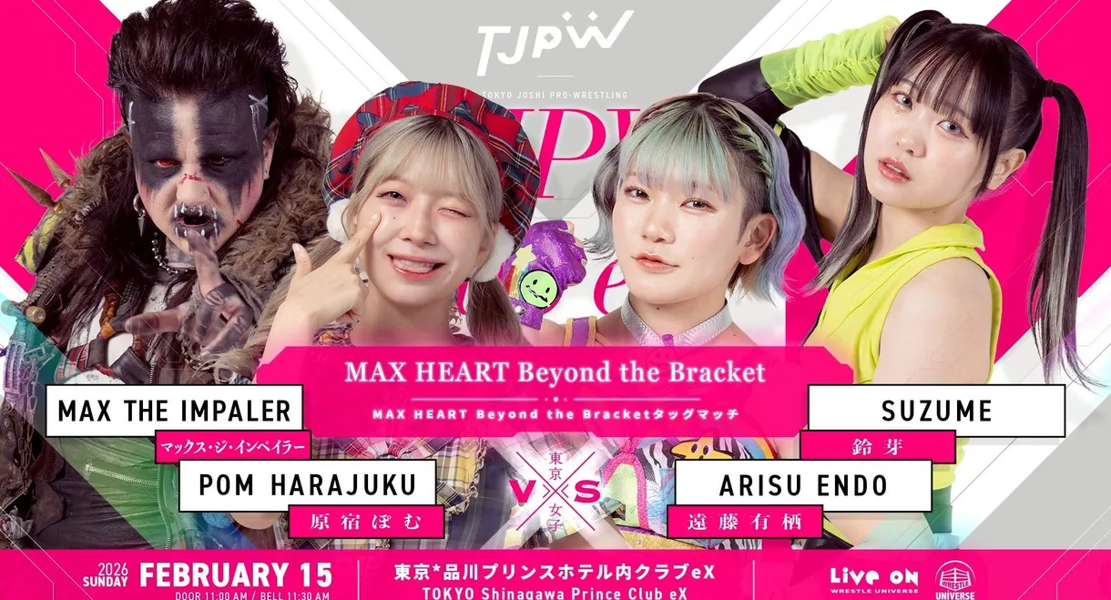 TJPW club eX: Chapter Pause