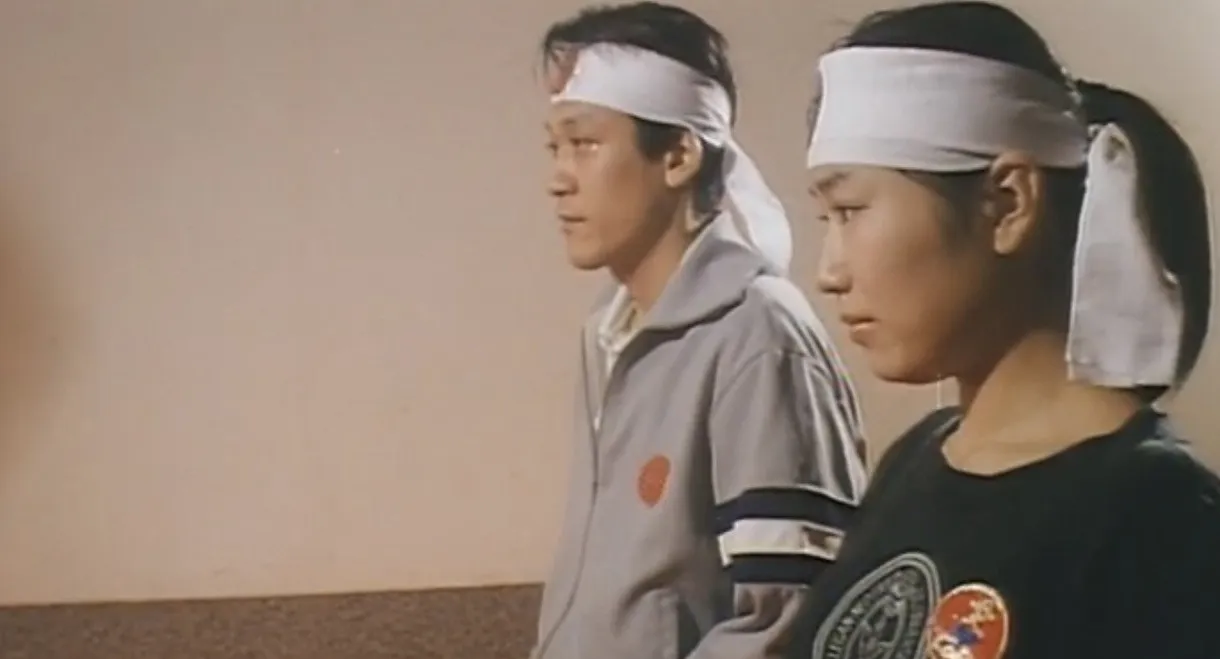 Chikan chinnyû rannyû densha