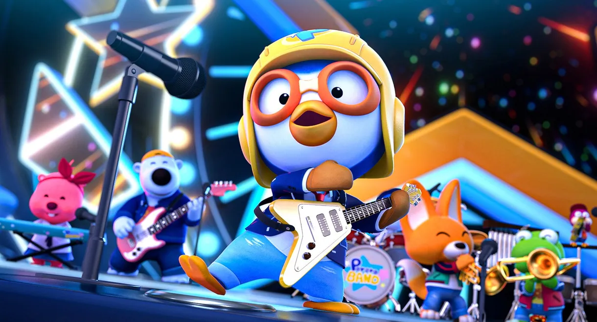 Pororo: Popstar Adventure