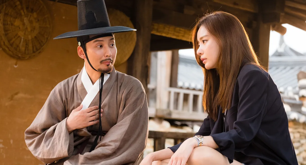 Live Up to Your Name