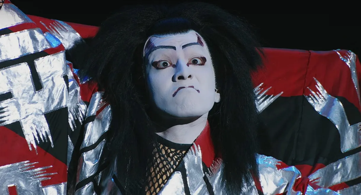 Kabuki Akadō Suzunosuke