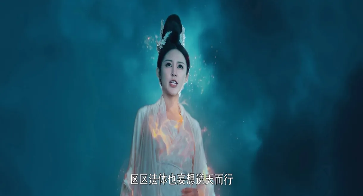 Strange Stories of Liao Zhai - The Land of Lan Ruo