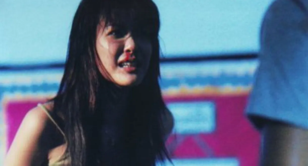 The Letters of Death