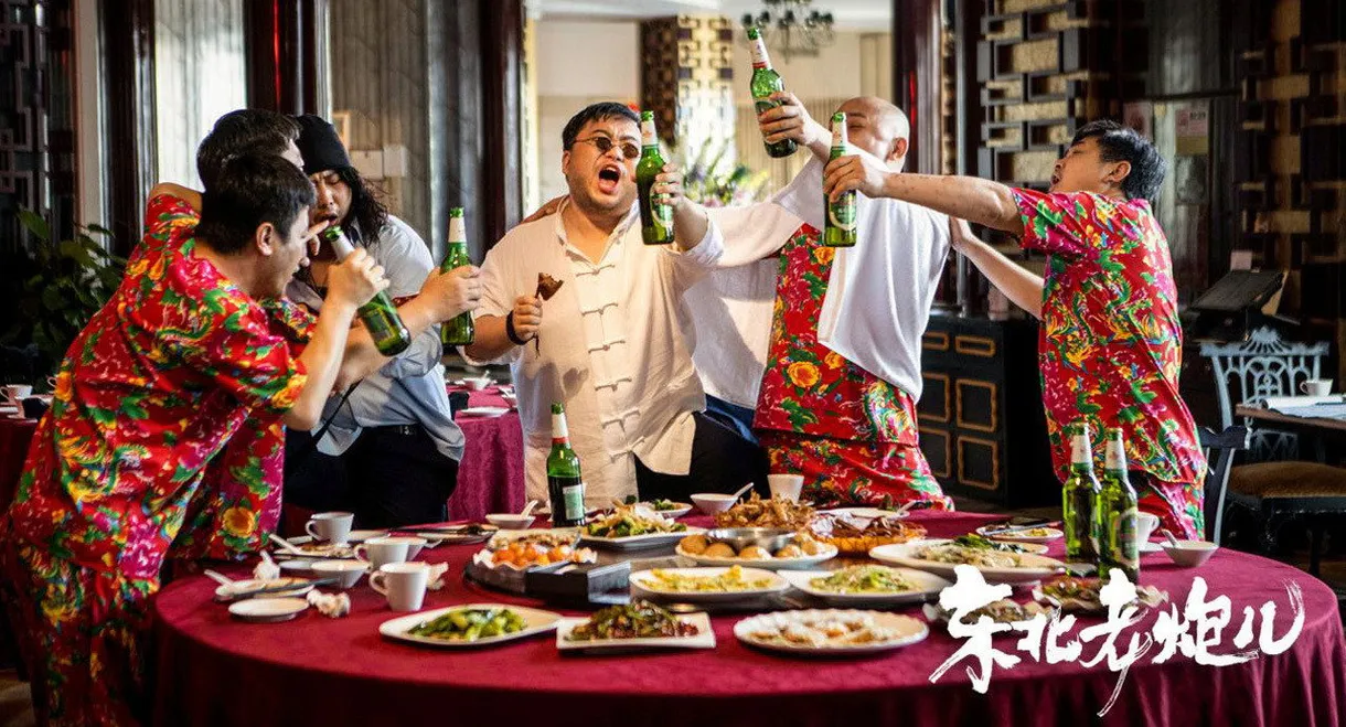 Old Cannon From North East