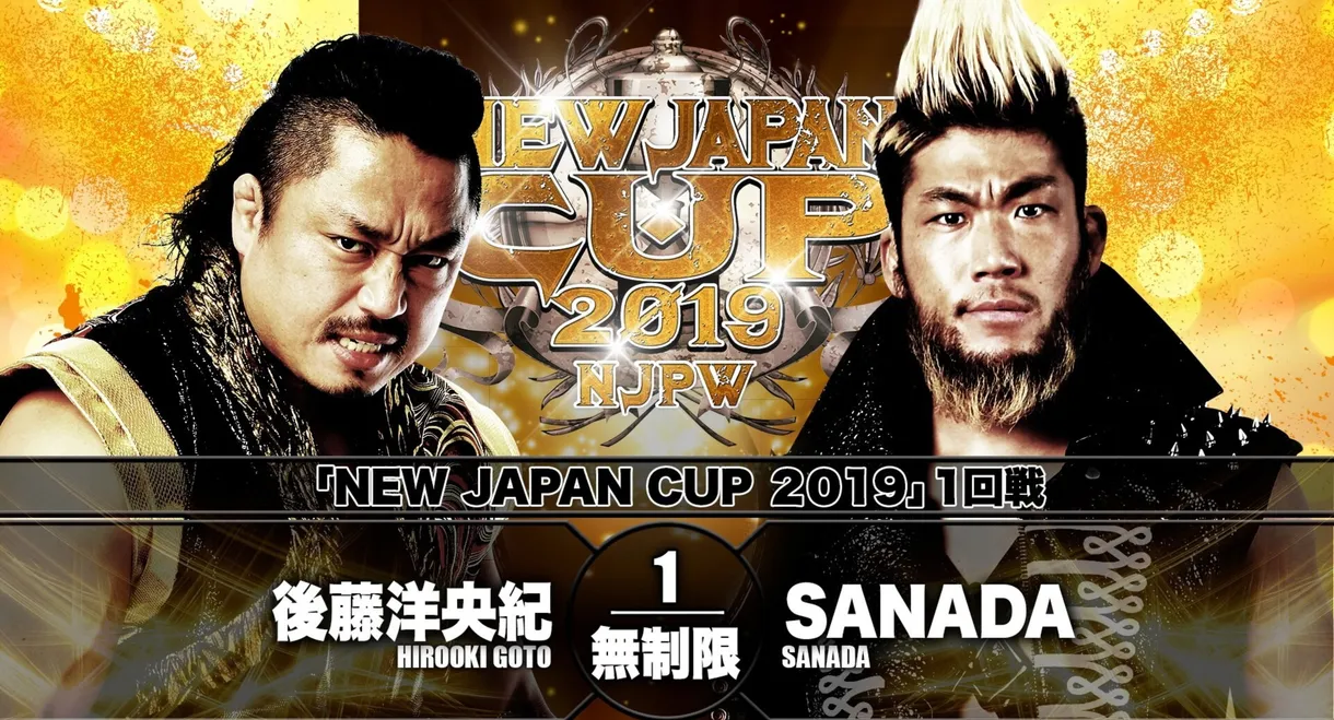 NJPW New Japan Cup 2019 - Day 4