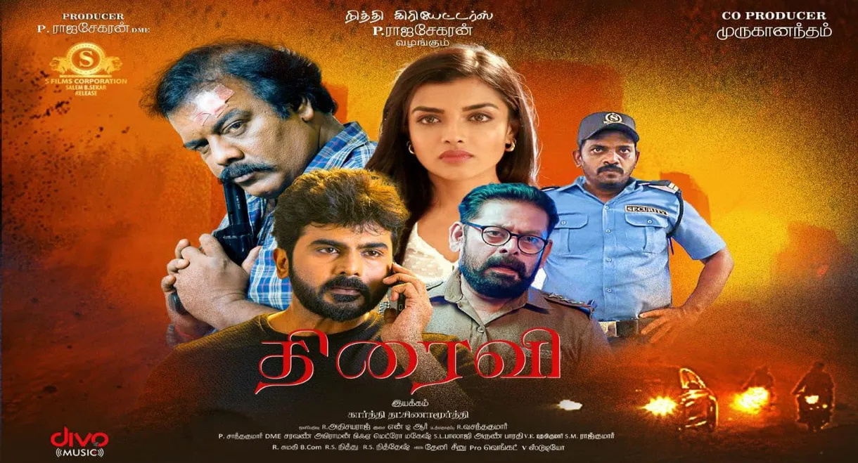 Thiraivi