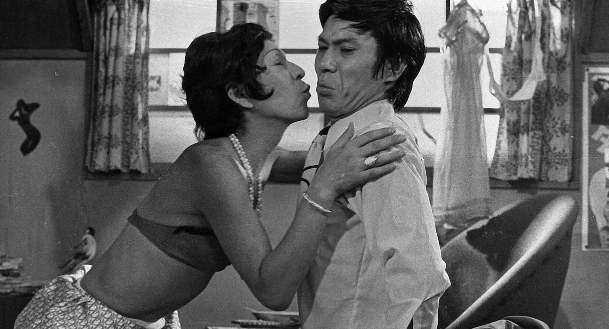 Secret Zone of Tokyo