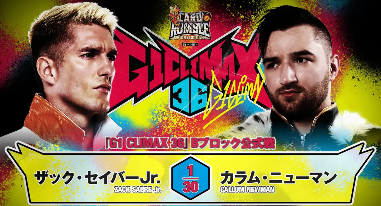 NJPW G1 Climax 36 - Day 5