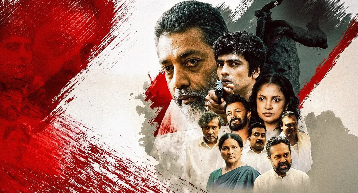 Father: The Judgement is inconclusive