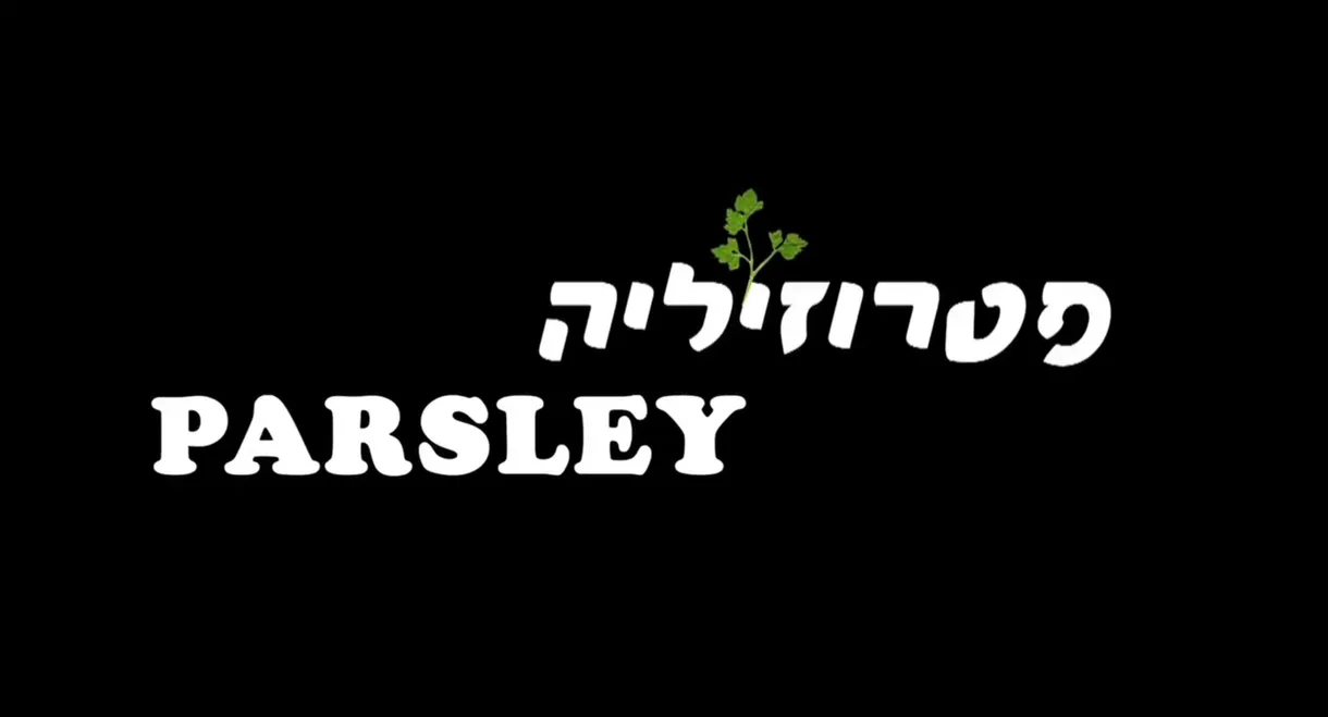 Parsley