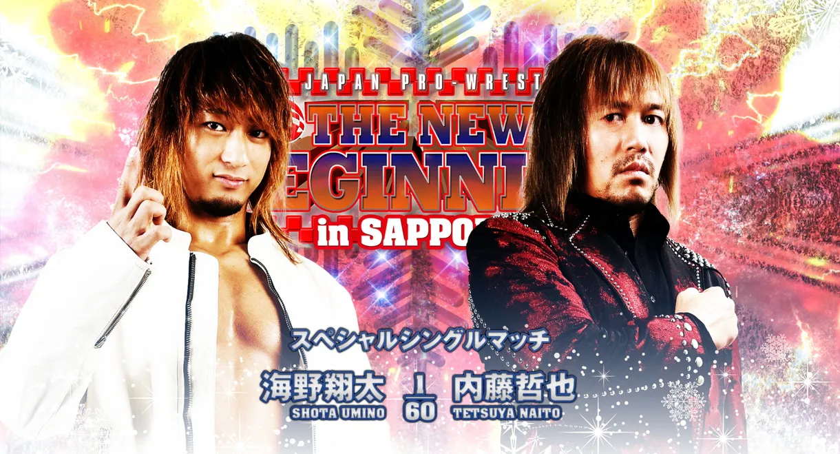 NJPW The New Beginning In Sapporo 2023 - Day 1